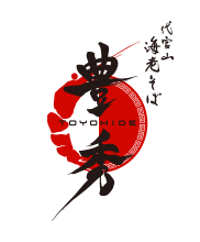 代官山海老そば 豊秀